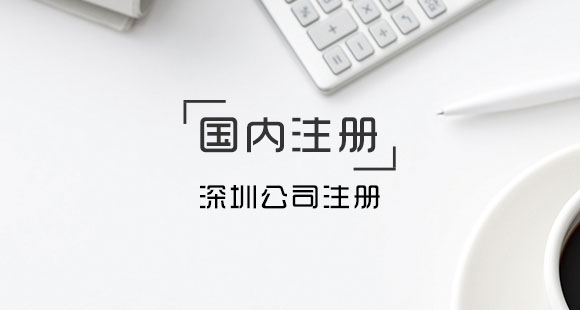 公司為什么需要開具基本戶