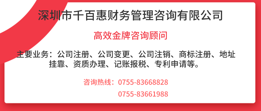 一般納稅人公司代理記賬需要什么材料——千百惠稅務代理