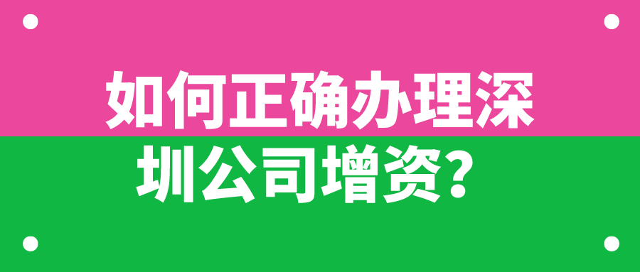 ODI投資要求：全球公司注冊、做賬、審計(jì)、商標(biāo)等業(yè)務(wù)領(lǐng)域知識解析